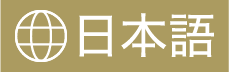 Japanese