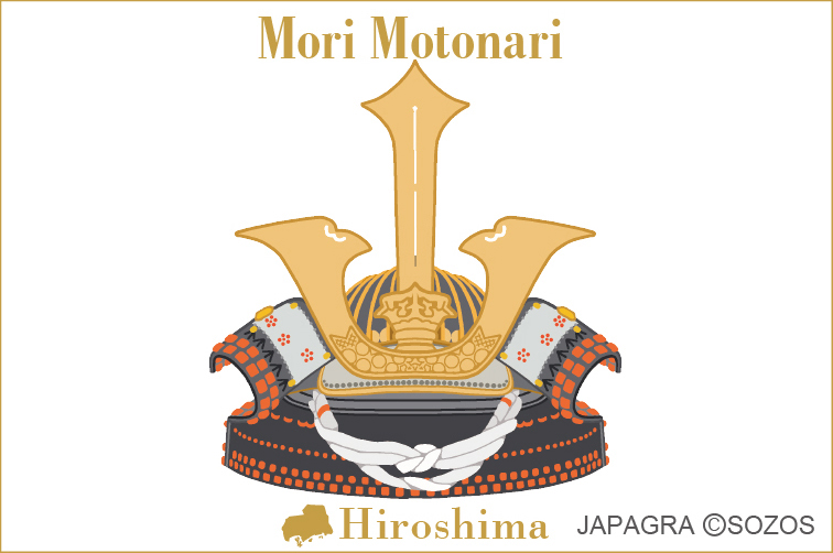 Mori Motonari: Hiroshima