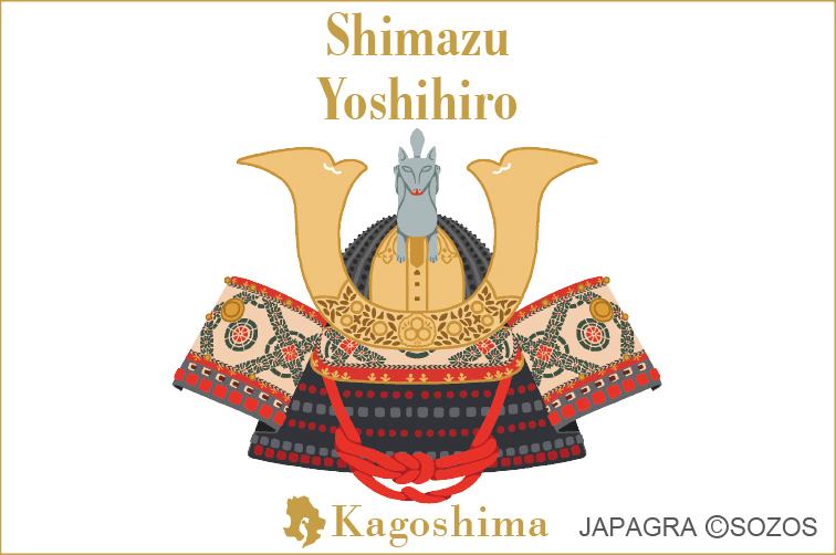 Shimazu Yoshihiro: Kagoshima